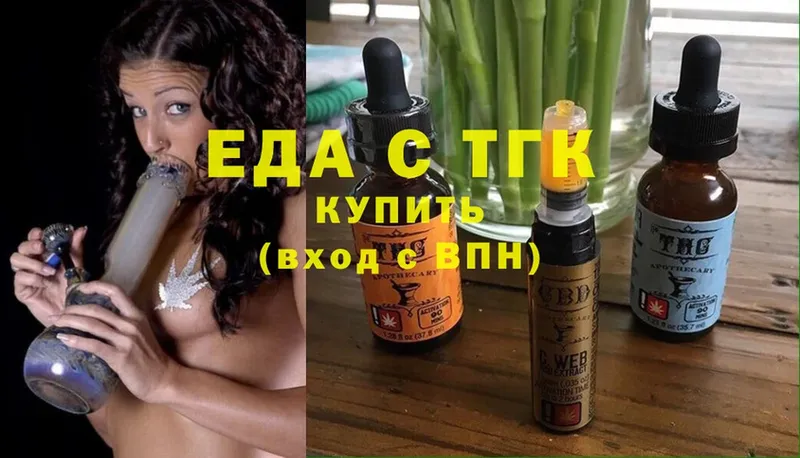 hydra как зайти  Ессентукская  Еда ТГК марихуана 